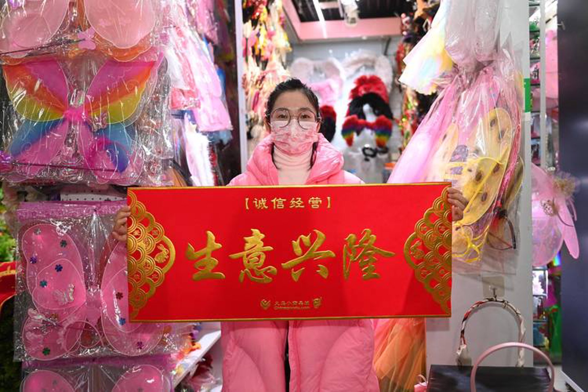 恰梧商贸